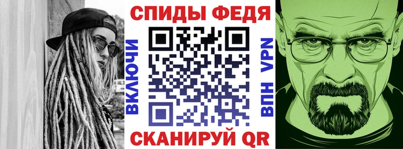 Амфетамин 98%  Павловск 