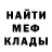 Бошки Шишки Bruce Banner DeksXXL