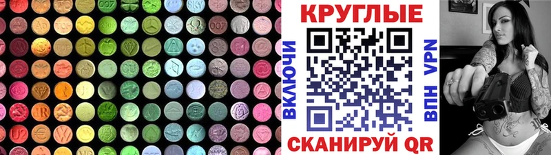 блэк спрут вход  Павловск  Экстази ешки 