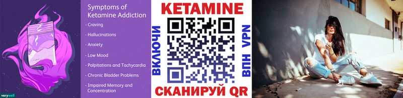 где можно купить   Павловск  Кетамин ketamine 