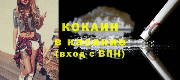 кокаин перу Михайлов
