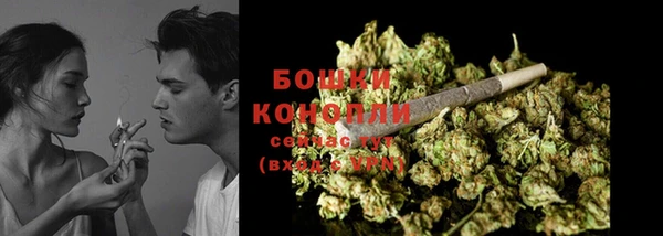 мефедрон Володарск
