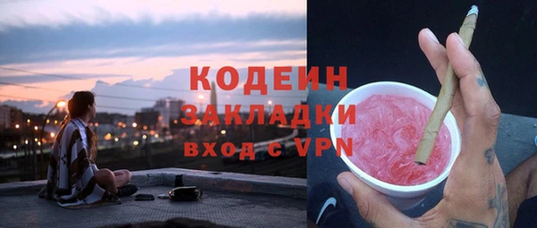 спиды Медногорск