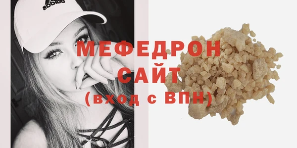 марки nbome Мегион
