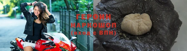марки nbome Мегион