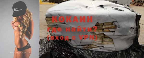 кокаин перу Михайлов