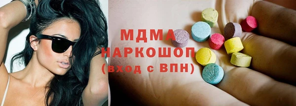 кокаин перу Михайлов