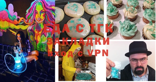 таблы Михайловка