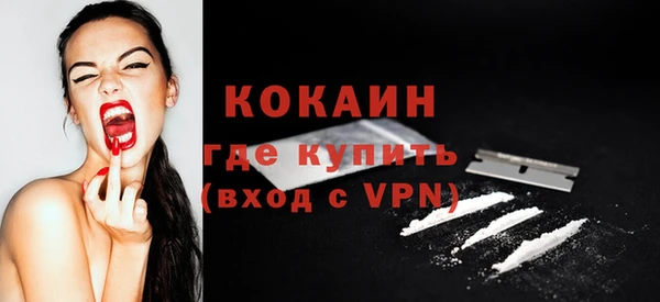 кокаин перу Михайлов
