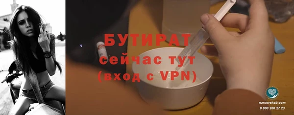 таблы Михайловка