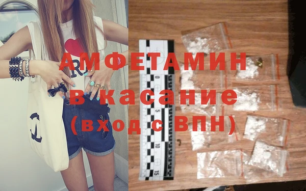 таблы Михайловка