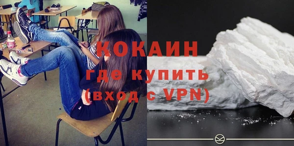 спиды Медногорск