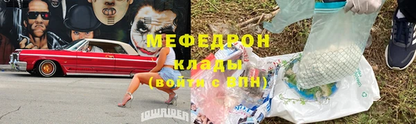 таблы Михайловка