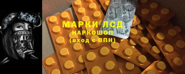 таблы Михайловка