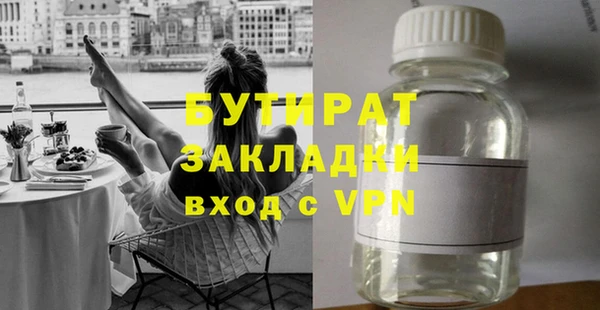 таблы Михайловка