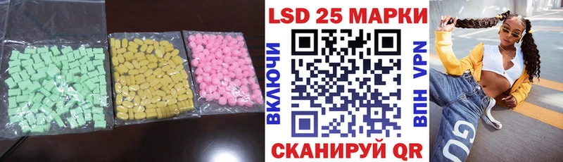omg сайт  Павловск  LSD-25 экстази ecstasy 