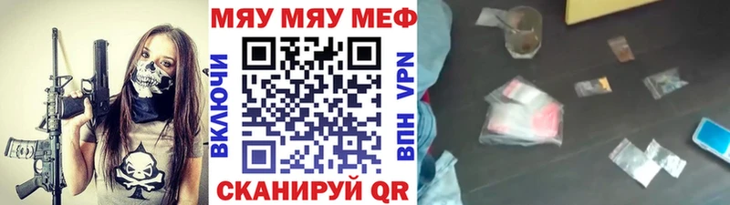 цена   Павловск  Мефедрон mephedrone 