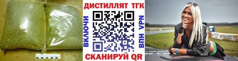 наркота  Павловск  ТГК вейп 